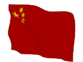 china.gif (11285 bytes)